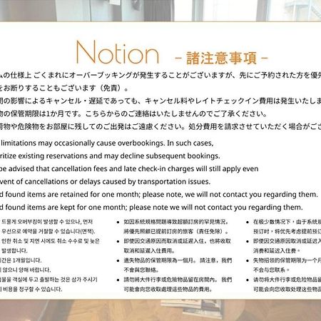 Hotel Origo Hakata - Gion - Fukuoka  Exterior photo