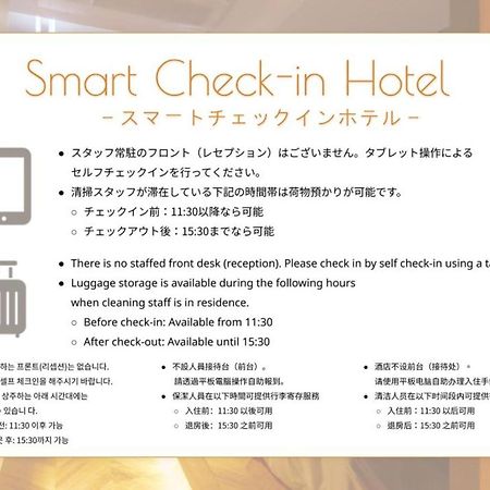 Hotel Origo Hakata - Gion - Fukuoka  Exterior photo
